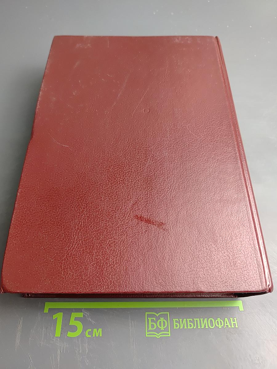 Иллюстрированная полная популярная Библейская энциклопедия