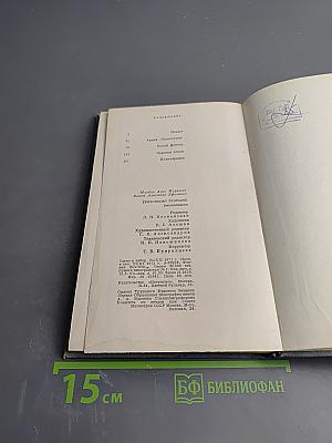 Грозовыми тропами