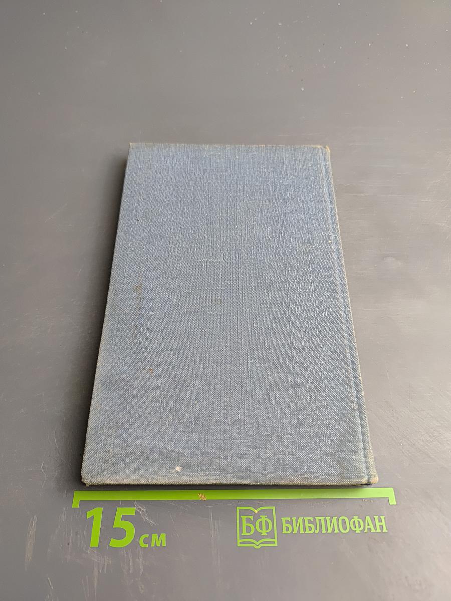 Грозовыми тропами