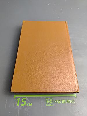 Меч и Сумка