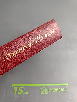 Собрание сочинений. Том седьмой. Статьи 1917-1973