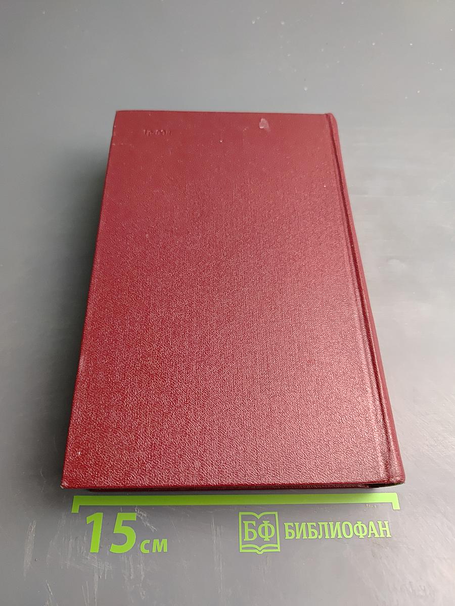 Собрание сочинений. Том седьмой. Статьи 1917-1973