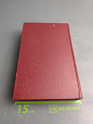 Собрание сочинений. Том седьмой. Статьи 1917-1973