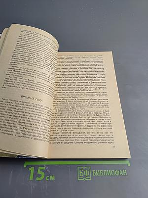 Дорогами Скандинавии