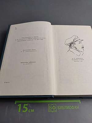 Сочинения. Том первый: Стихотворения, поэмы