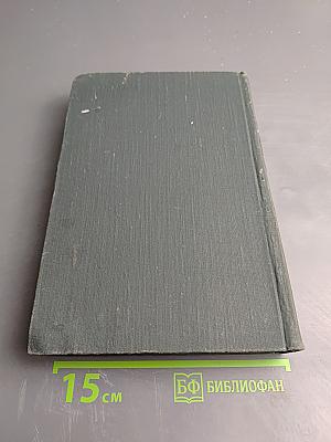 Магнитные усилители