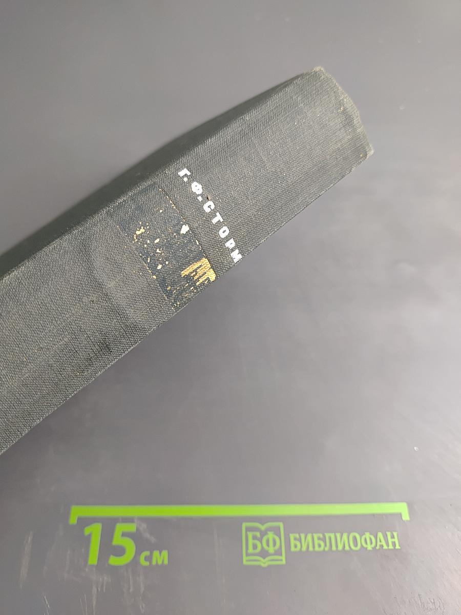 Магнитные усилители