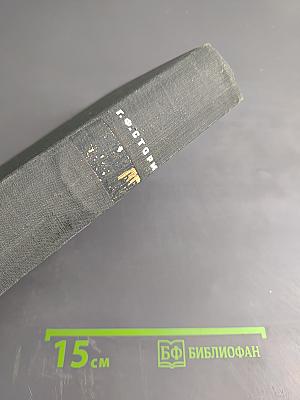 Магнитные усилители