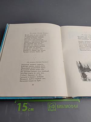 Стихи и сказки