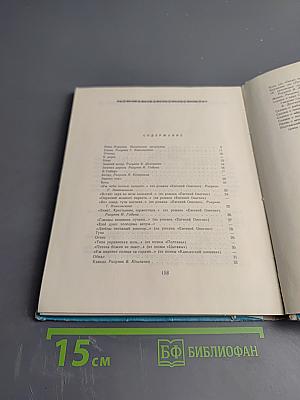 Стихи и сказки