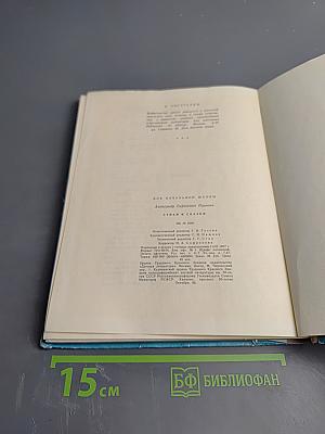 Стихи и сказки