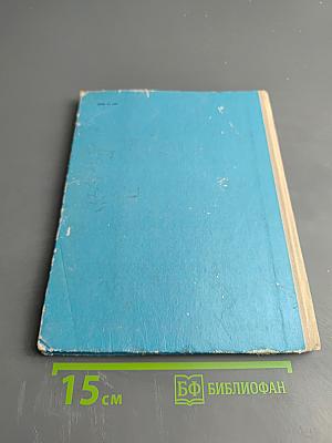 Стихи и сказки