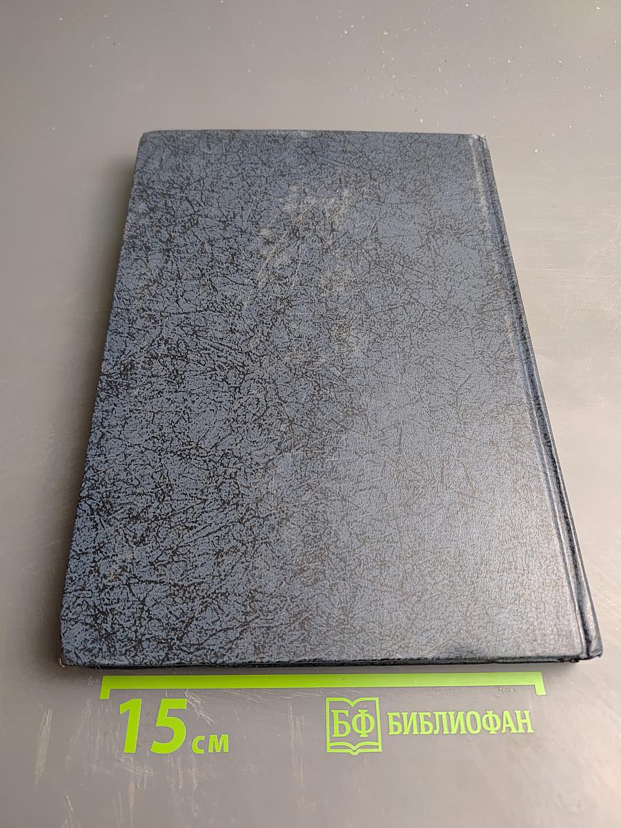 Финансовое и банковское право. Словарь-справочник