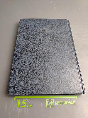 Финансовое и банковское право. Словарь-справочник