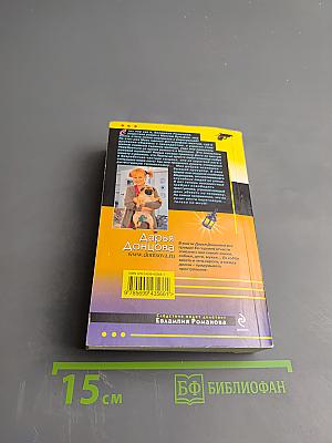 Бабочка в гипсе