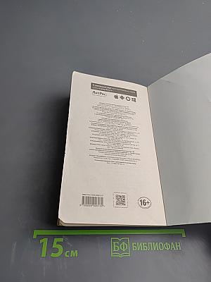 Корпоратив королевской династии