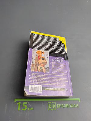 Корпоратив королевской династии