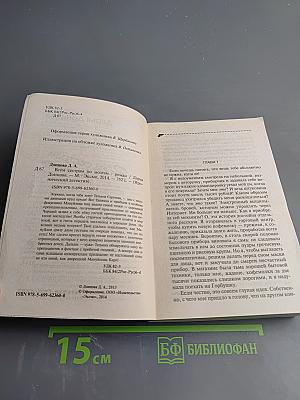 Всем сестрам по мозгам