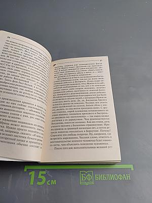 Путеводитель по Лукоморью