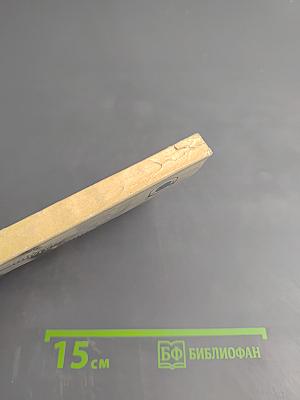 Белый треугольник