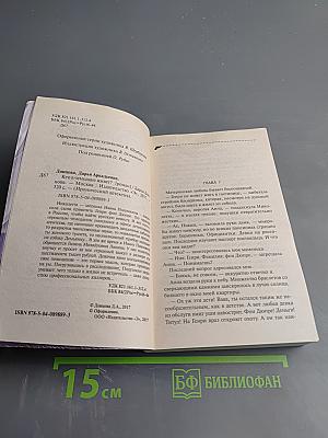 Кто в чемодане живет?