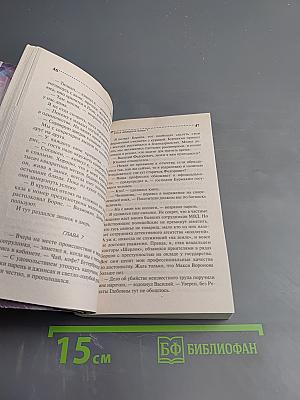 Кто в чемодане живет?