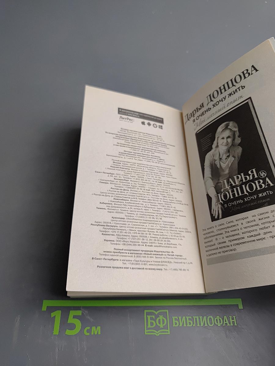 Кто в чемодане живет?