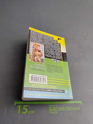 Кто в чемодане живет?