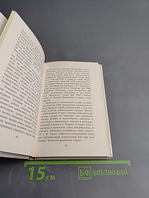 Братская дружба, всестороннее сотрудничество