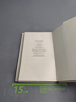 Братская дружба, всестороннее сотрудничество