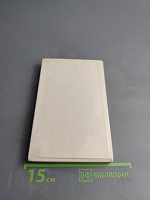 Братская дружба, всестороннее сотрудничество