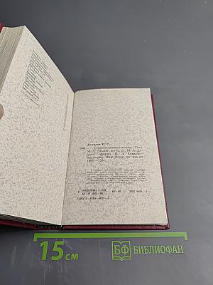 Николай Гумилев. Стихотворения и поэмы