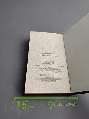 Николай Гумилев. Стихотворения и поэмы