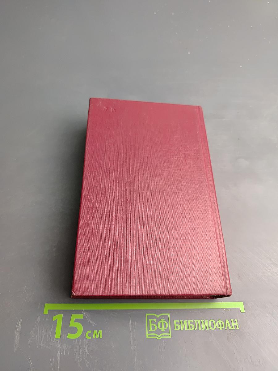 Николай Гумилев. Стихотворения и поэмы