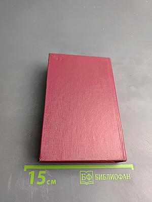 Николай Гумилев. Стихотворения и поэмы