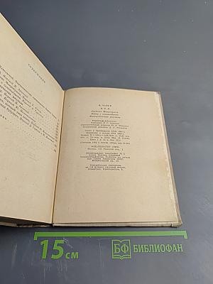 Фантастические произведения