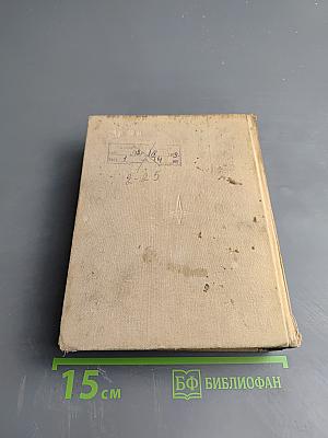 Фантастические произведения