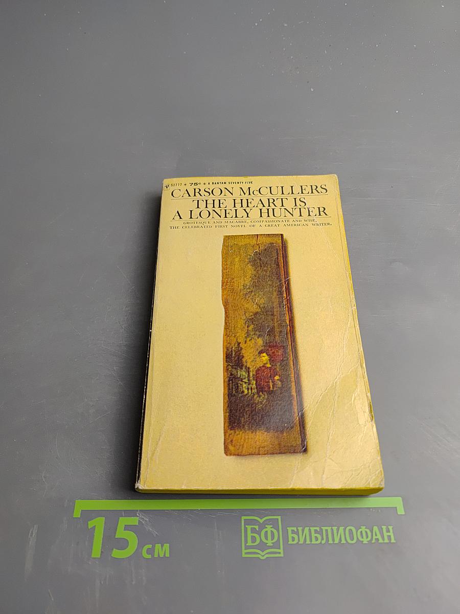 The heart is a lonely hunter