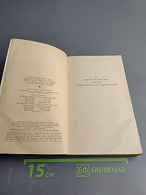 The heart is a lonely hunter