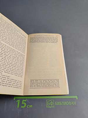 The heart is a lonely hunter