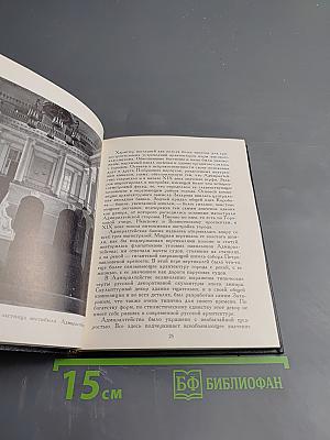 Русское искусство первой половины XIX века
