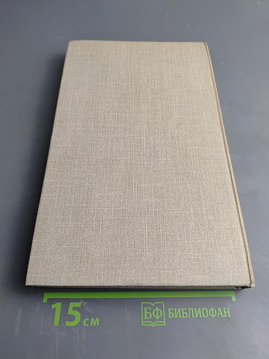 Святая ночь