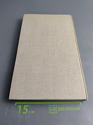 Святая ночь