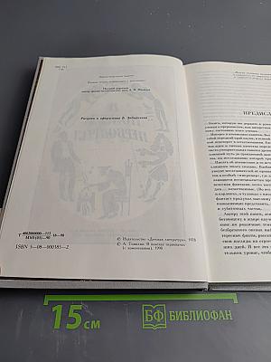 В поисках первоначал