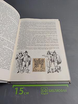 В поисках первоначал