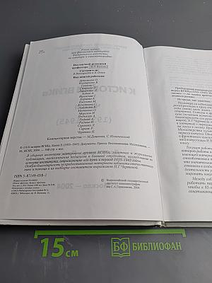 К истории вгика. часть ii (1935-1945)
