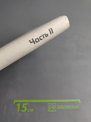 К истории вгика. часть ii (1935-1945)