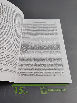 Русская литература. №3. 2012