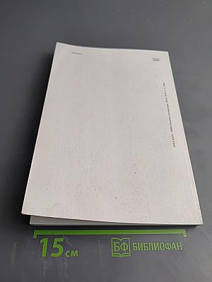 Русская литература. №3. 2012