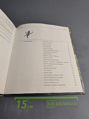 Боги лотоса